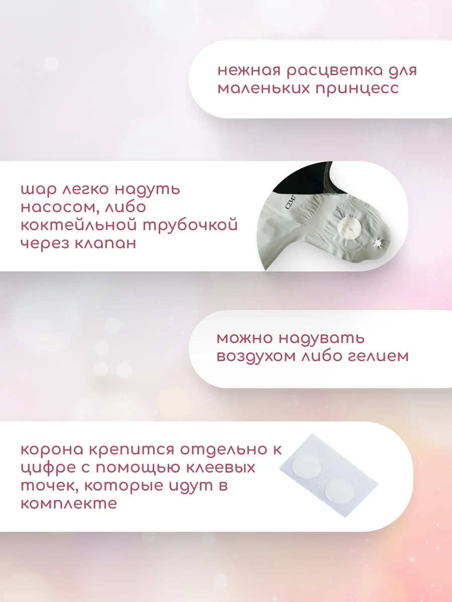 Розовый воздушный шар цифра, розовая