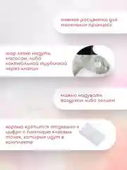 Розовый воздушный шар цифра, розовая