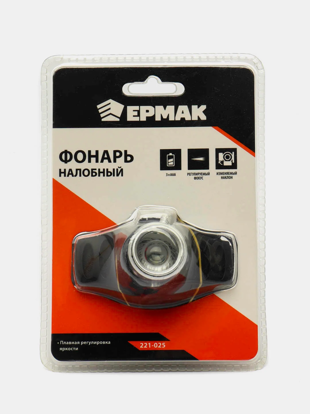 ЕРМАК Фонарь налобный, 1 XPE LED, с фокусировкой, 3хААА, 2 режима, пластик