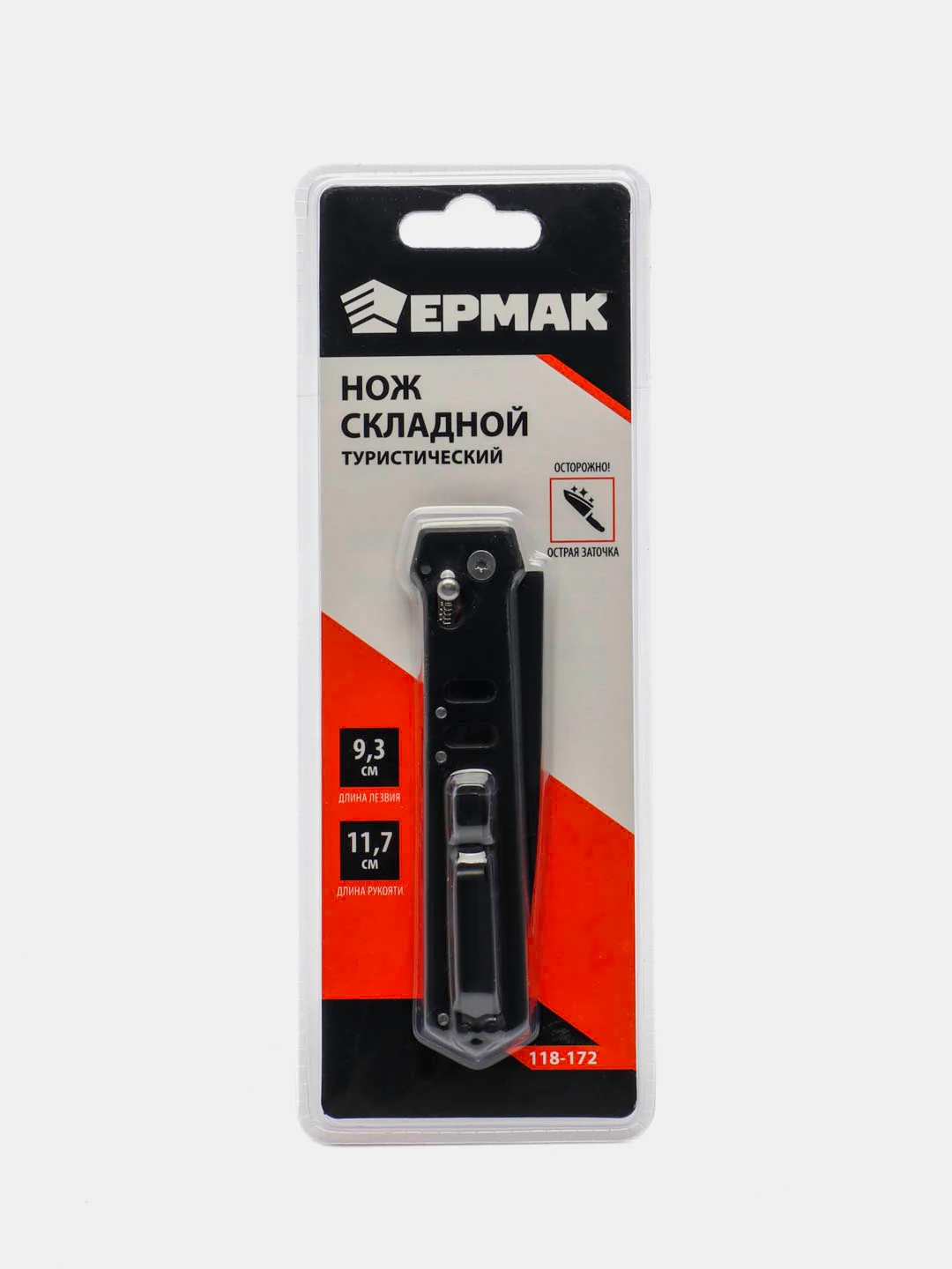 ЕРМАК Нож туристический складной, 21см, нерж. сталь