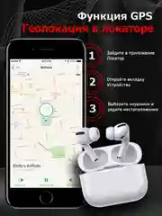 Беспроводные наушники Pods Pro 2, с шумоподавлением и прозрачностью