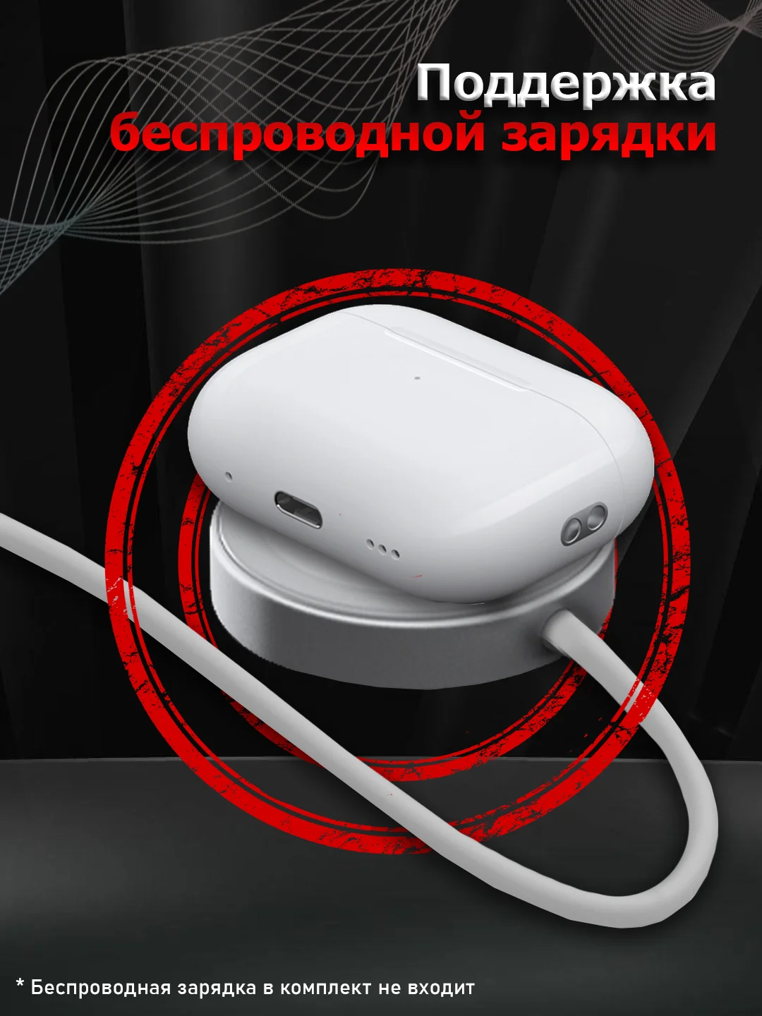 Беспроводные наушники Pods Pro 2, с шумоподавлением и прозрачностью