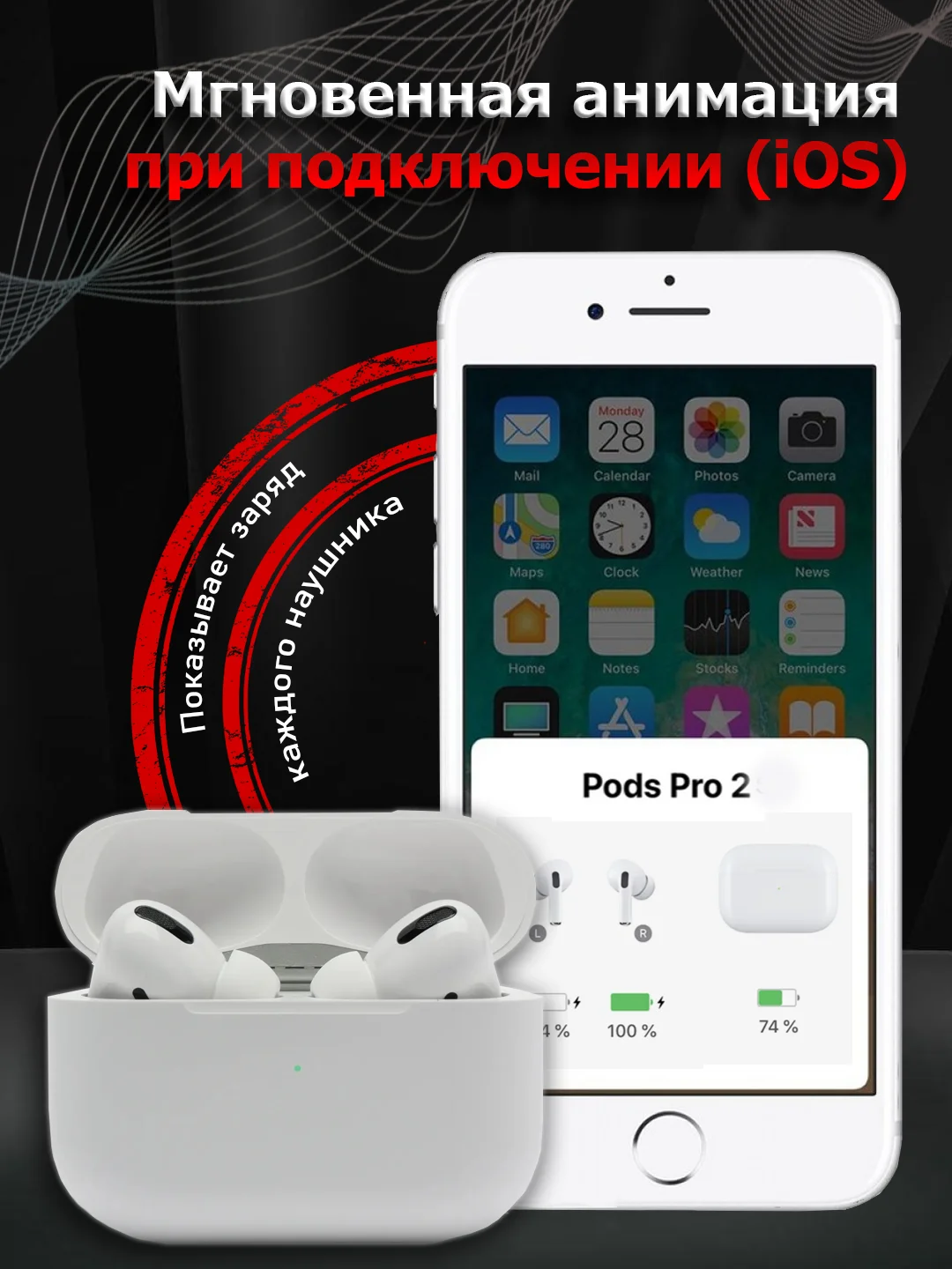 Беспроводные наушники Pods Pro 2, с шумоподавлением и прозрачностью