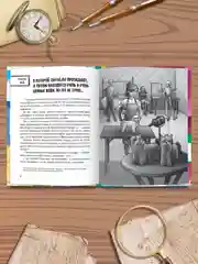 Книга детский детектив "Запутанное дело о пропаже сапфиров" М. Лазаренская. Проф-Пресс