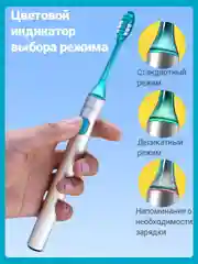 Голубой электрическая зубная щетка Xiaomi Soocas Spark Toothbrush MT1