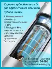 Голубой электрическая зубная щетка Xiaomi Soocas Spark Toothbrush MT1