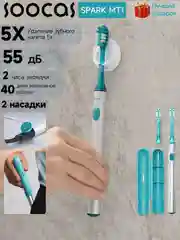 Голубой электрическая зубная щетка Xiaomi Soocas Spark Toothbrush MT1