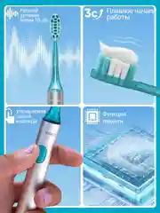 Голубой электрическая зубная щетка Xiaomi Soocas Spark Toothbrush MT1