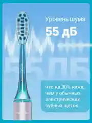 Голубой электрическая зубная щетка Xiaomi Soocas Spark Toothbrush MT1