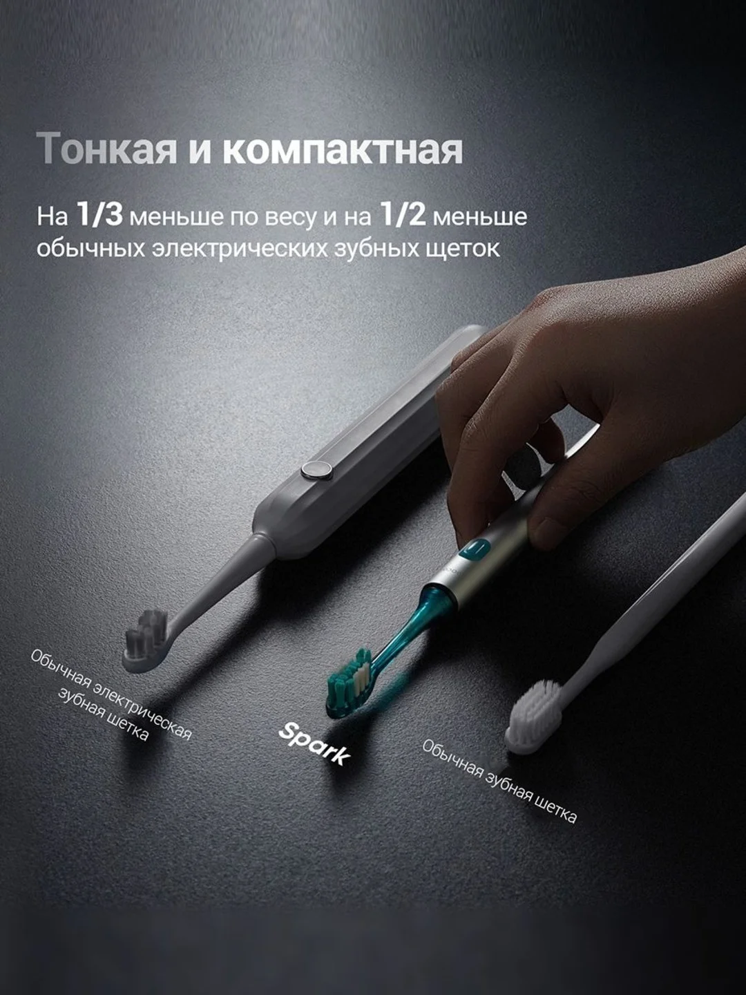 Голубой электрическая зубная щетка Xiaomi Soocas Spark Toothbrush MT1