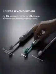 Голубой электрическая зубная щетка Xiaomi Soocas Spark Toothbrush MT1