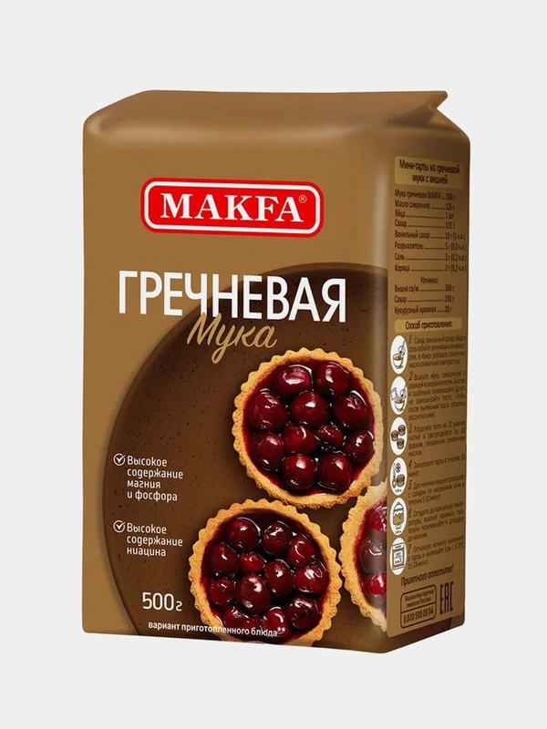 Мука гречневая MAKFA, 500 г
