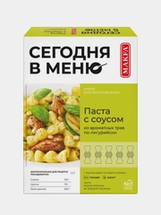 Паста с соусом из ароматных трав Makfa Сегодня в меню "По-лигурийски", 340 г