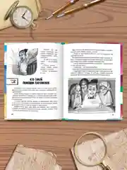 Книга детский детектив "Тайна заброшенного дома" Э. Заболотная, 128 стр. Проф-Пресс