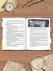 Книга детский детектив "Тайна заброшенного дома" Э. Заболотная, 128 стр. Проф-Пресс