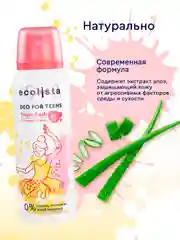 Дезодорант для девочек и подростков Tropic Fresh 10+