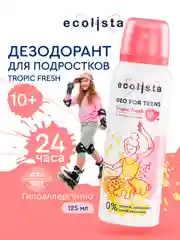 Дезодорант для девочек и подростков Tropic Fresh 10+