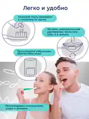 Зубная паста для чувствительных зубов и защиты эмали Complex Repair