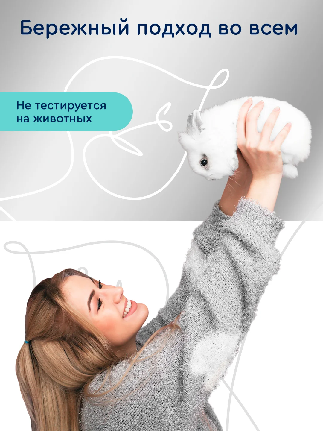 Зубная паста для чувствительных зубов и защиты эмали Complex Repair