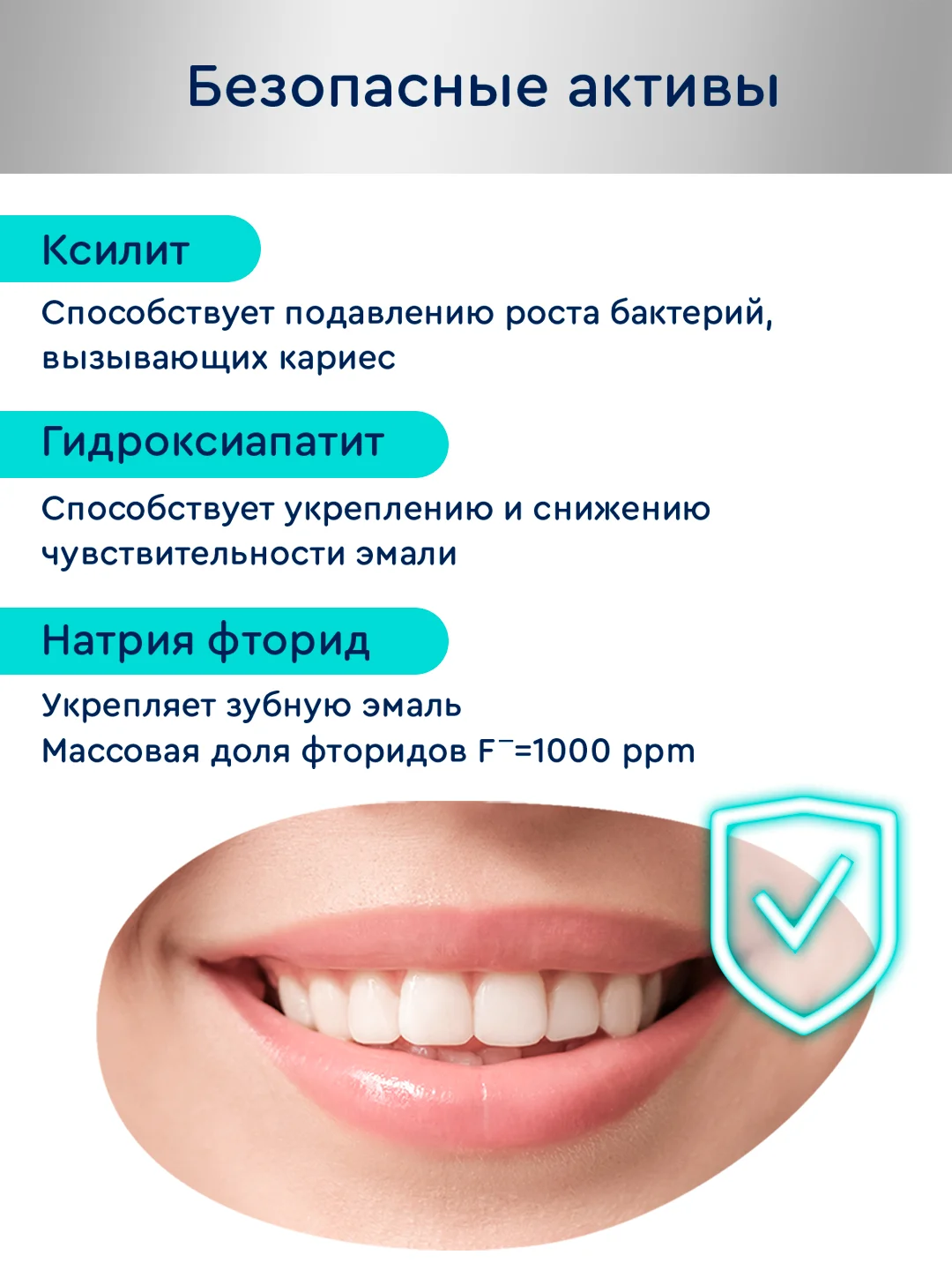 Зубная паста для чувствительных зубов и защиты эмали Complex Repair