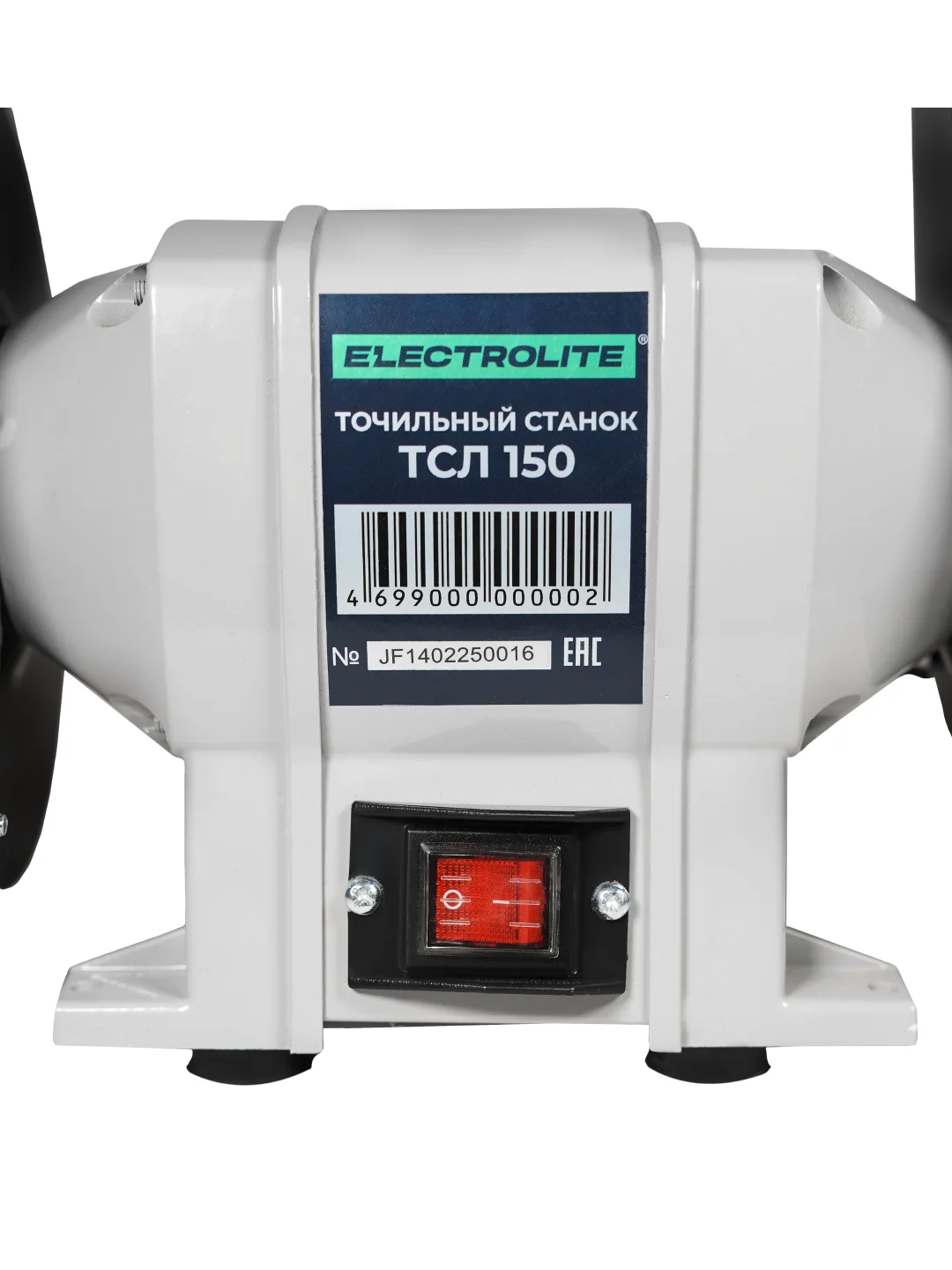 Настольный точильный станок ELECTROLITE ТСЛ 150 150 мм диск, лента 686*50 мм, 280 Вт