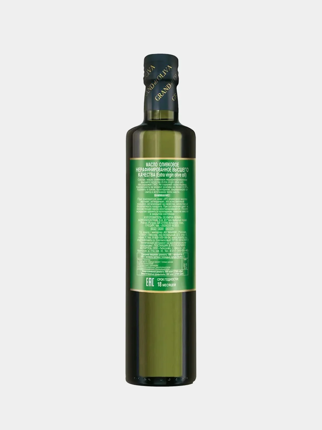 Масло оливковое GRAND DI PASTA Grand di Oliva, нерафинированное, 0,5 л