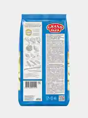 Макаронные изделия GRAND DI PASTA Conchiglie Rigate, 450 г