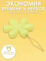Нитковдеватель или нитевдеватель для иголки 10 штук
