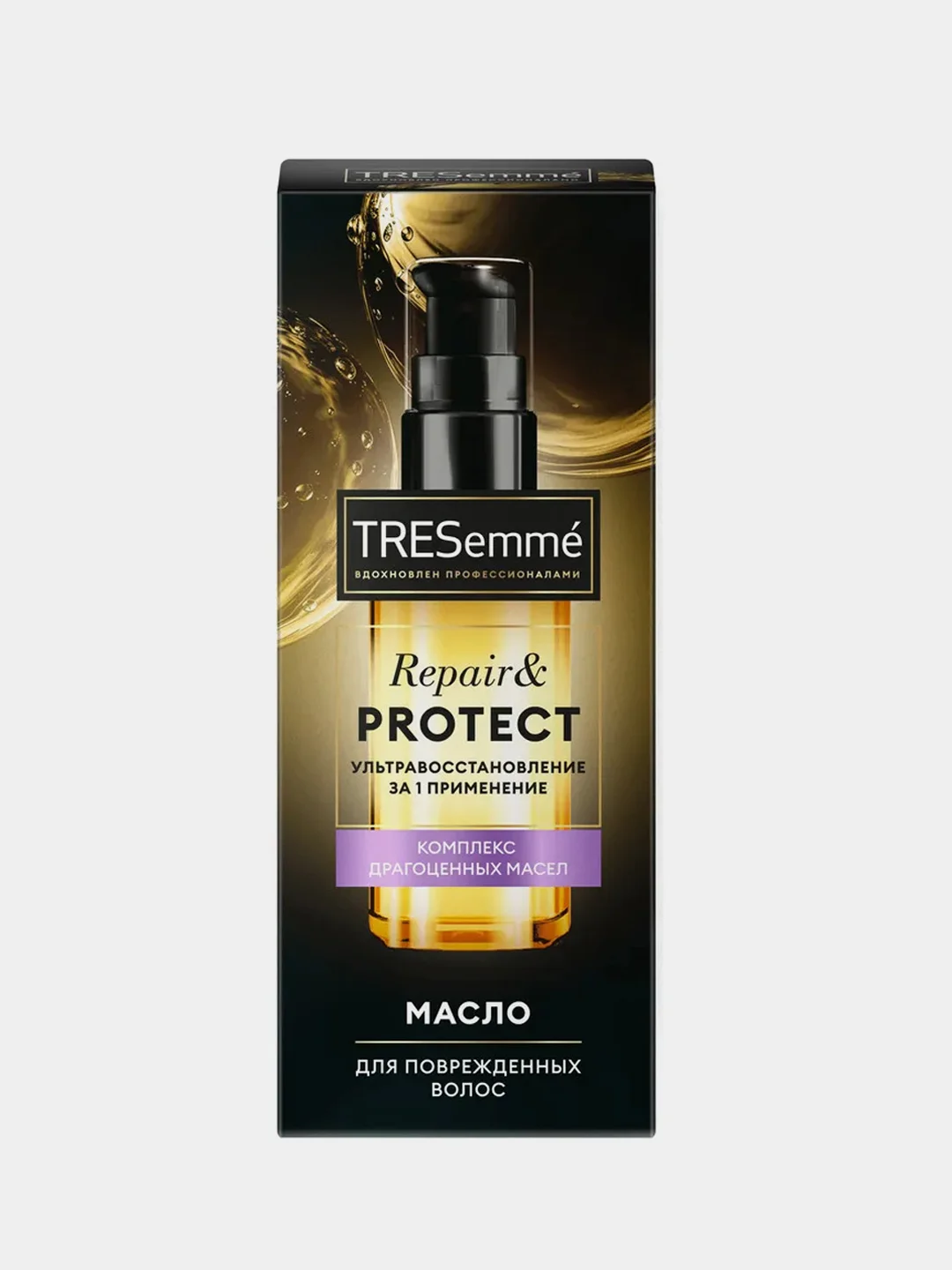 Масло для волос TRESemme Repair&Protect, несмываемое, 50мл