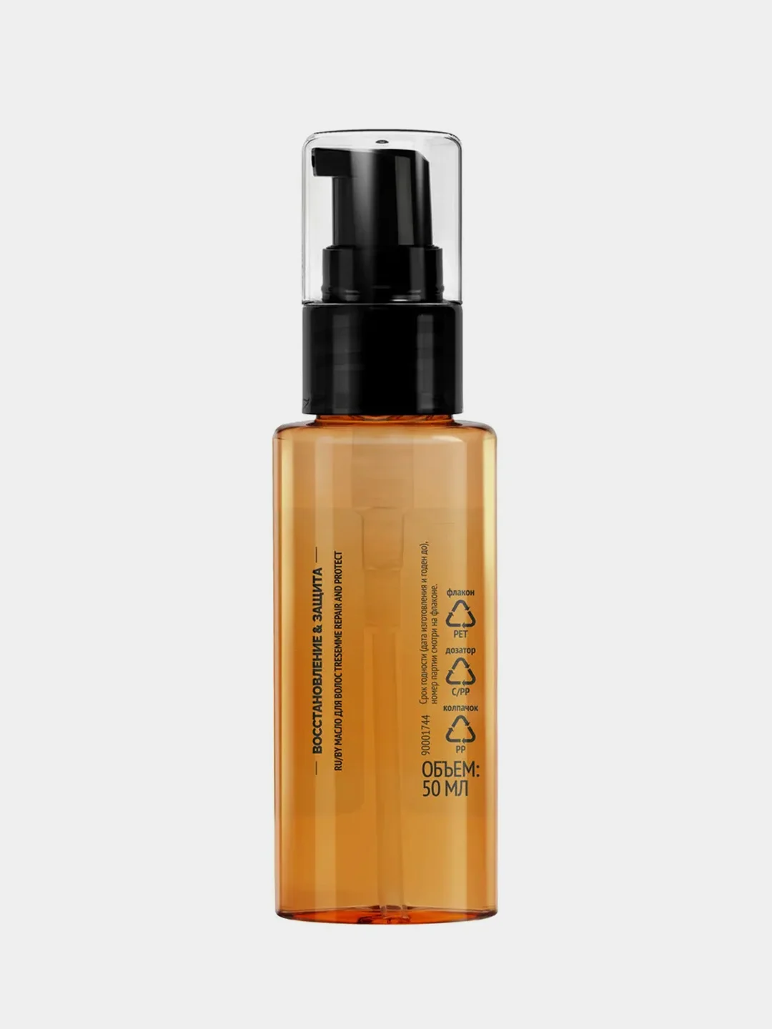 Масло для волос TRESemme Repair&Protect, несмываемое, 50мл