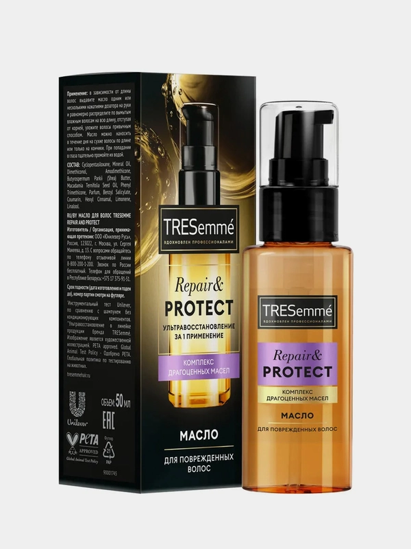 Масло для волос TRESemme Repair&Protect, несмываемое, 50мл