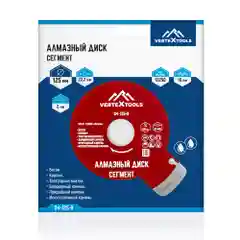 Диск алмазный "Сегмент" VertexTools, 125 x 22 мм