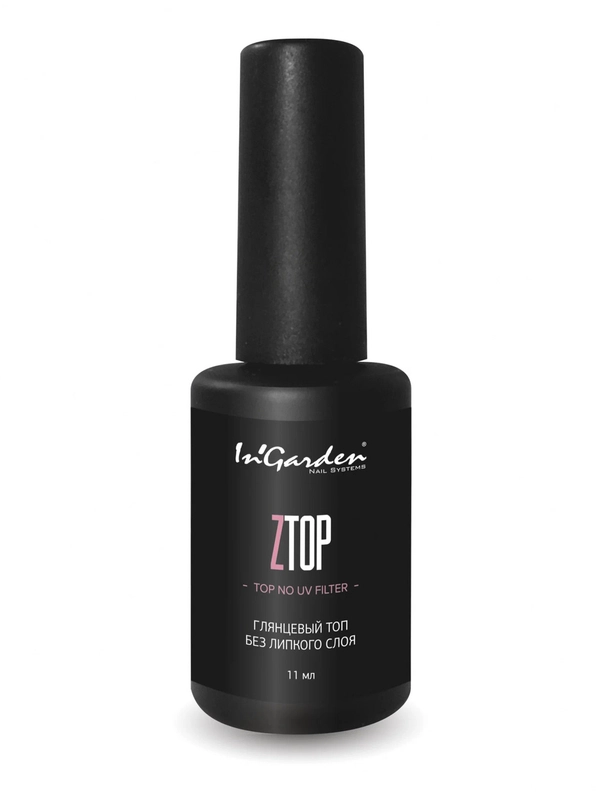 Глянцевый топ без липкого слоя InGarden ZTop, 11 мл