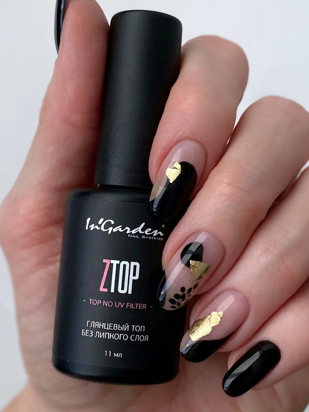 Глянцевый топ без липкого слоя InGarden ZTop, 11 мл