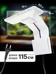 Лампа для аквариума, светодиодная, для черепах и рыбок