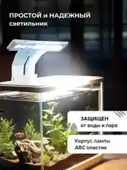 Лампа для аквариума, светодиодная, для черепах и рыбок