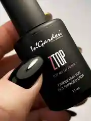 Глянцевый топ без липкого слоя InGarden ZTop, 11 мл