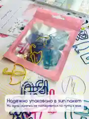 Скрепки канцелярские фигурные, цветные, большие