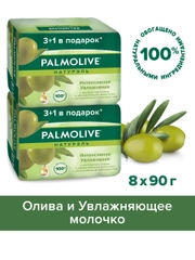 Мыло твердое Palmolive увлажнение с экстрактом оливы и увлажняющим молочком, 4х90 г, 2 шт