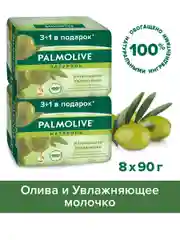 Мыло твердое Palmolive увлажнение с экстрактом оливы и увлажняющим молочком, 4х90 г, 2 шт