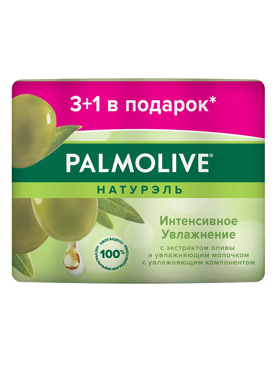 Мыло твердое Palmolive увлажнение с экстрактом оливы и увлажняющим молочком, 4х90 г, 2 шт