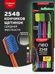 Зубная щетка Colgate Neo, 2548 кончиков щетинок, средней жесткости, 2+1