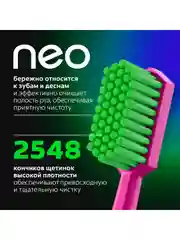 Зубная щетка Colgate Neo, 2548 кончиков щетинок, средней жесткости, 2+1