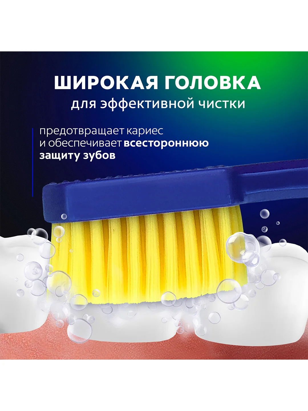 Зубная щетка Colgate Neo, 2548 кончиков щетинок, средней жесткости, 2+1