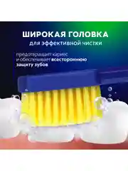 Зубная щетка Colgate Neo, 2548 кончиков щетинок, средней жесткости, 2+1