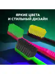 Зубная щетка Colgate Neo, 2548 кончиков щетинок, средней жесткости, 2+1