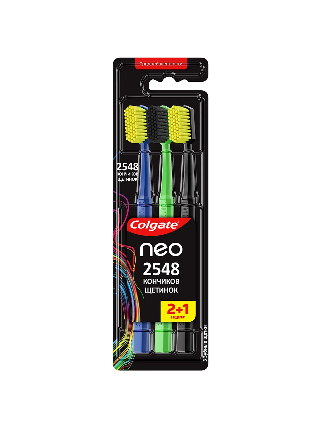Зубная щетка Colgate Neo, 2548 кончиков щетинок, средней жесткости, 2+1