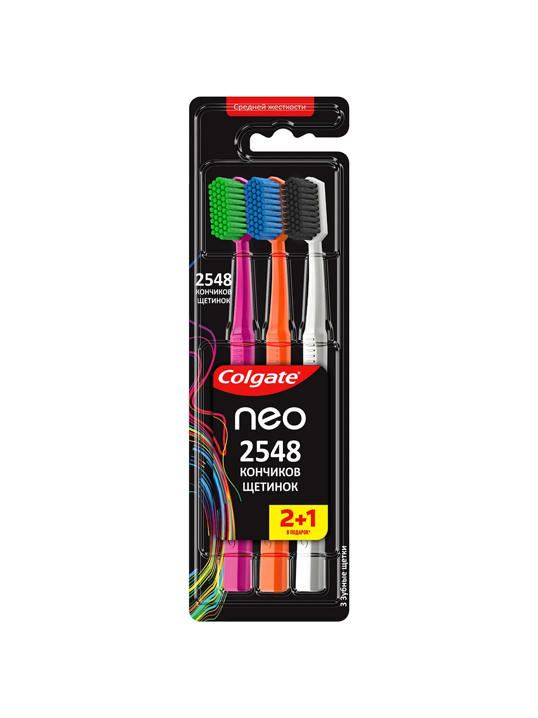 Зубная щетка Colgate Neo, 2548 кончиков щетинок, средней жесткости, 2+1