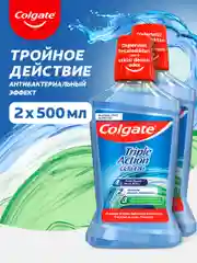 Ополаскиватель для полости рта Colgate Тройное действие, антибактериальный, 500 мл, 2 шт