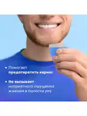 Ополаскиватель для полости рта Colgate Тройное действие, антибактериальный, 500 мл, 2 шт
